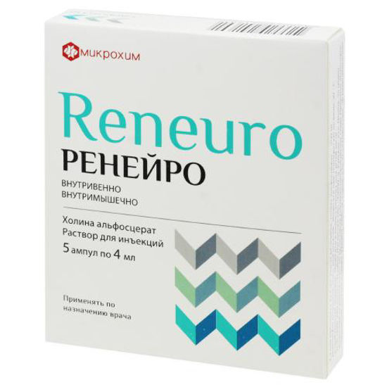 Ренейро раствор для инъекций 250 мг/мл ампула 4мл №5